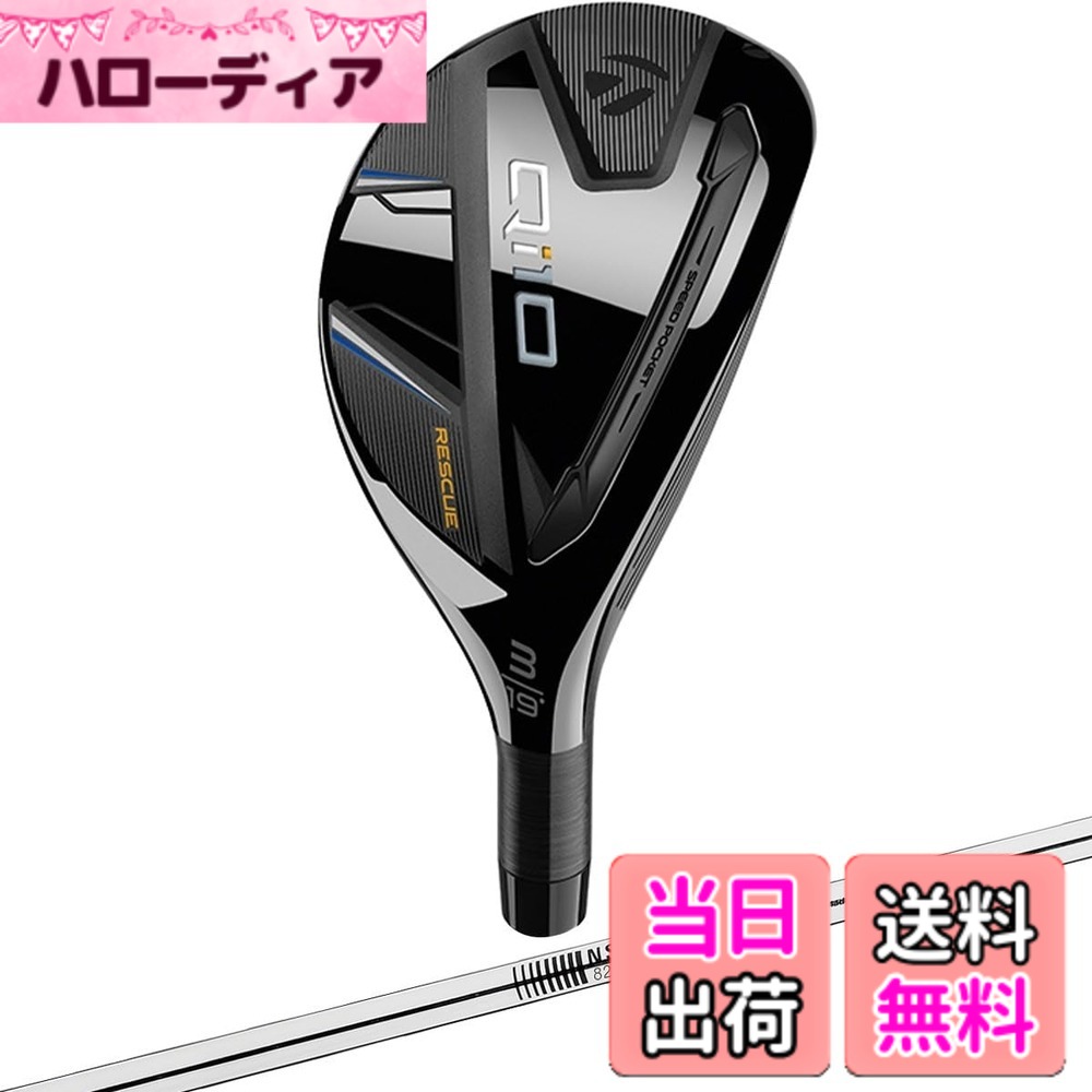 【送料無料】Qi10 キュー アイテン レスキュー メンズ 色：ブラック、サイズ：S