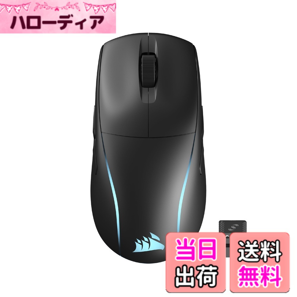 【貨物輸送無料】CORSAIR M75つづき物 ゲーミングマウス 色：黒いこと、大きさ：M75