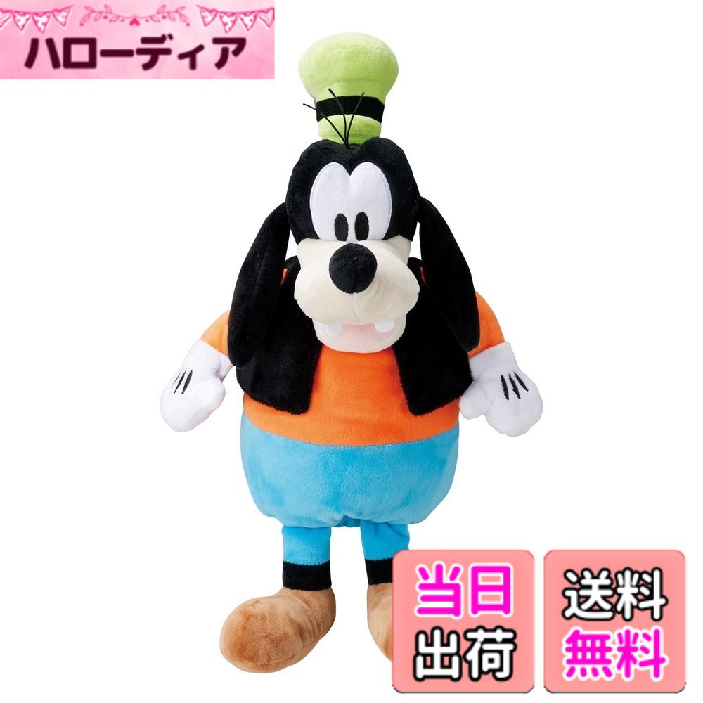 【送料無料】ヘッドカバー ディズニー 色：04グーフィー、サイズ：約H30xW16xD14cm (手・足・耳装飾部分含めず)／