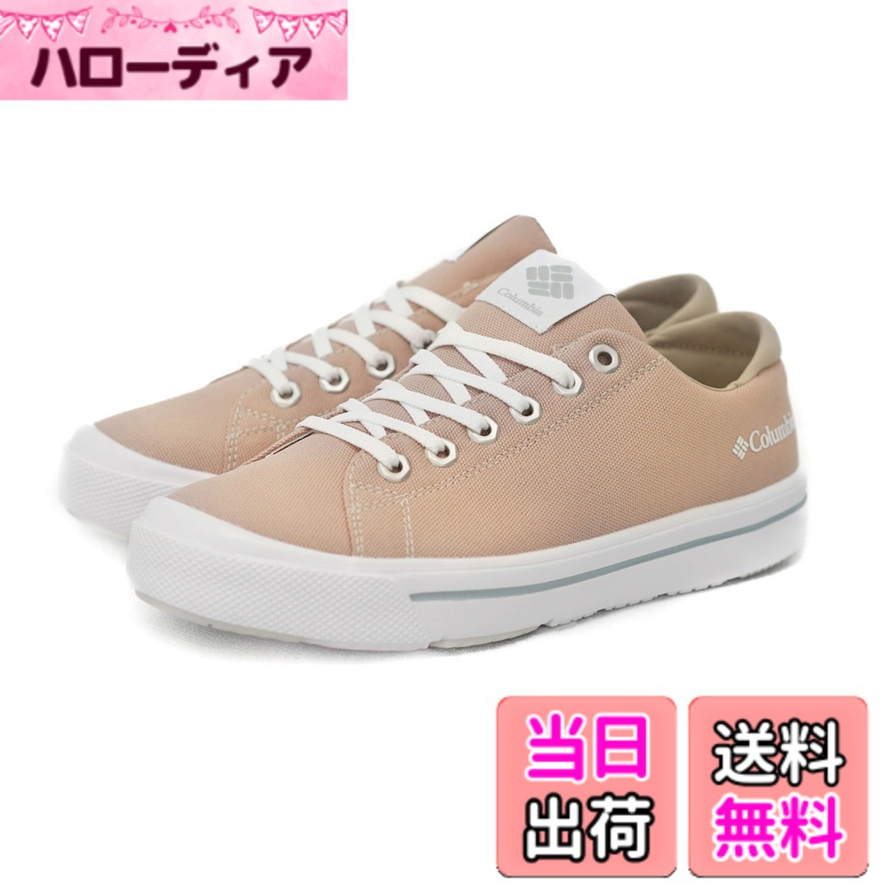 【貨物輸送無料】[コロンビア] ホーソンレイン 置き目 YU6327 色：271：Ancient Fossil、大いさ：28.0 糎