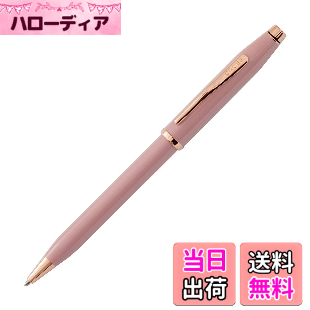 【送料無料】クロス ボールペン 油性 クラシック センチュリー2 色：ピンク、サイズ：中字 9,959円