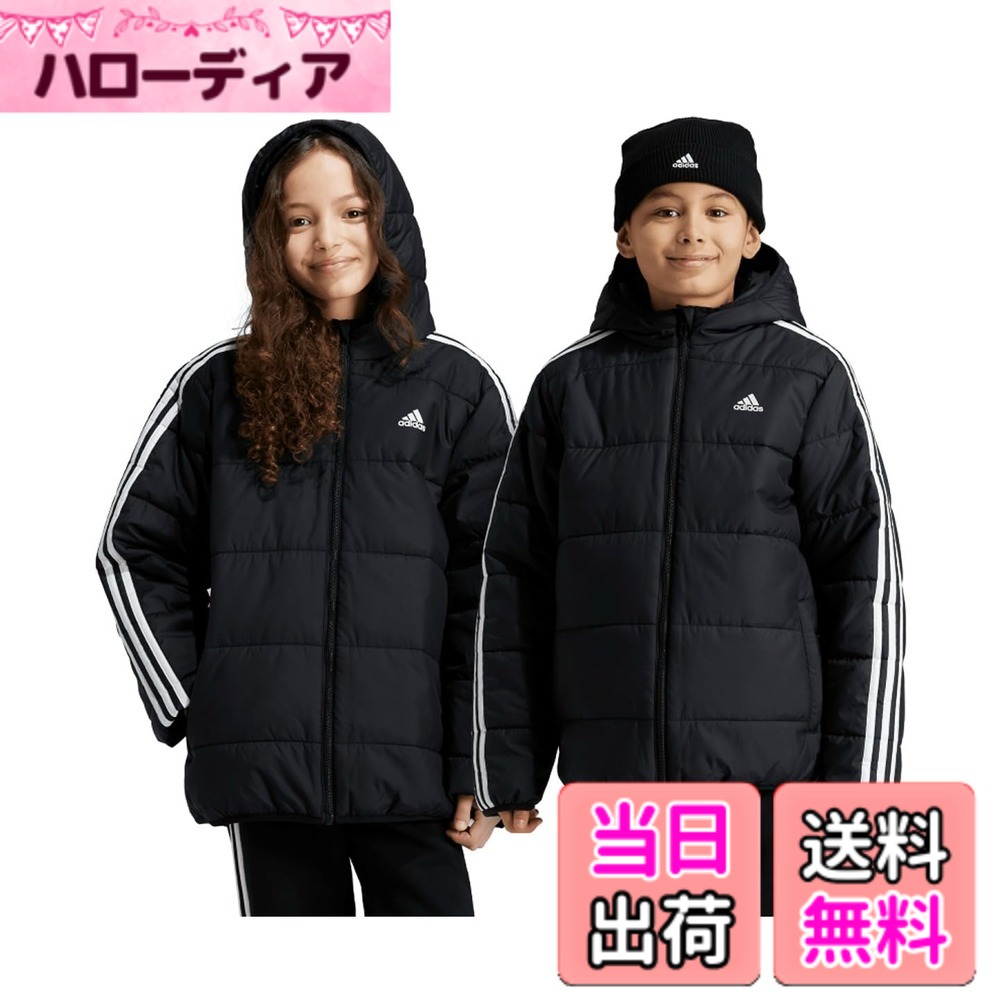 【貨物輸送無料】adidas(アディダス) 上衣 キッズエッセンシャルズ 3ストライプス パデッドジャケット JTH12ボーイズ 色：黒いこと/白いこと(IV9512)、大きさ：150