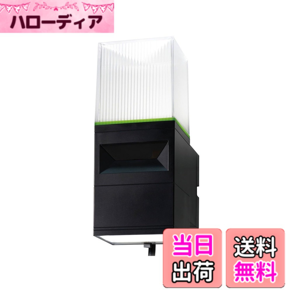 【送料無料】エルパ(ELPA) ホームマークライト 色：ブラック