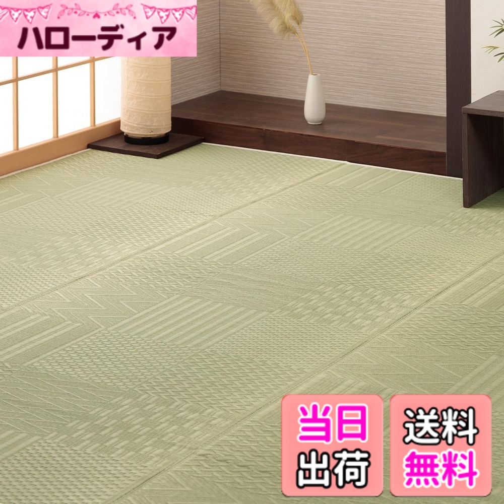 【送料無料】イケヒコ い草 ラグ カーペット 花ござ 畳 上敷き 市松紋 ナチュラル 和 格子柄 地紋様 シンプル リバーシブル 両面 抗菌 防臭 重厚感 色：ナチュラル、サイズ：174 x 174 cm (正方形)