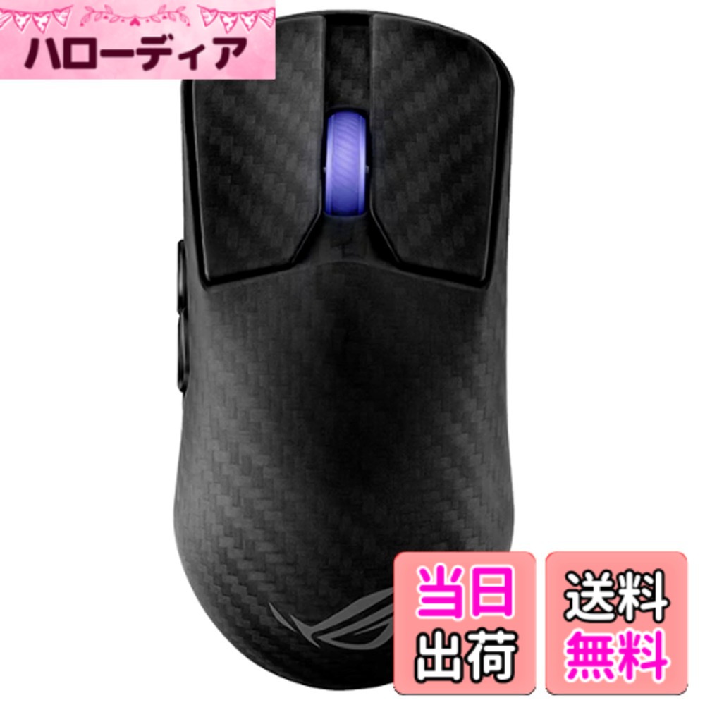 【貨物輸送無料】ゲーミングマウス 色：黒いこと、大いさ：二十日鼠単品
