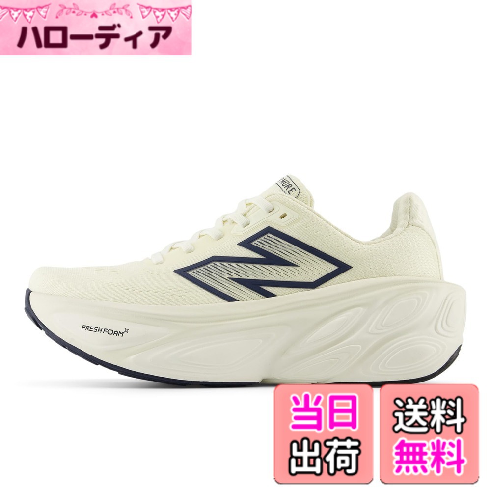 【送料無料】new balance(ニューバランス) レディース Fresh Foam X More v5 フレッシュフォーム モア 旧品ランニングシューズ 色:CF5(CREAM/ORANGE)、サイズ:24.0 cm D|ハローディア店