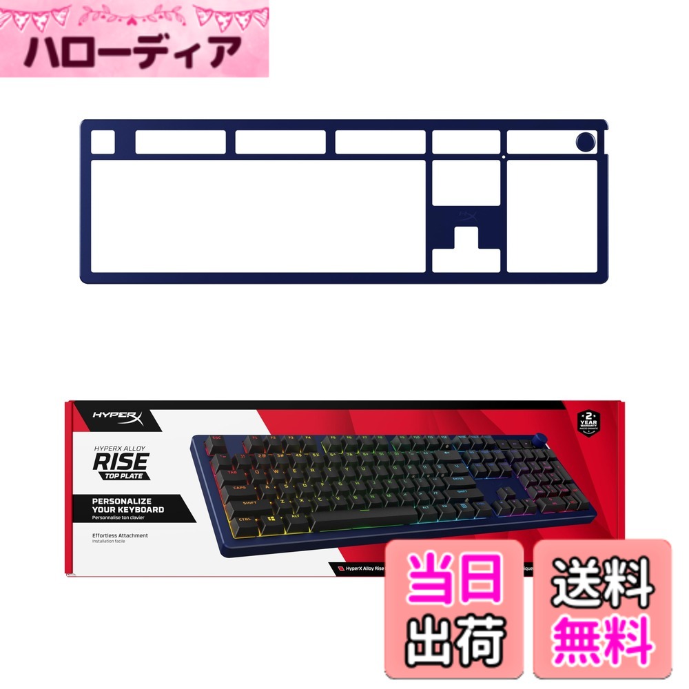【送料無料】AlloyRise&CustomParts 色：ネイビー