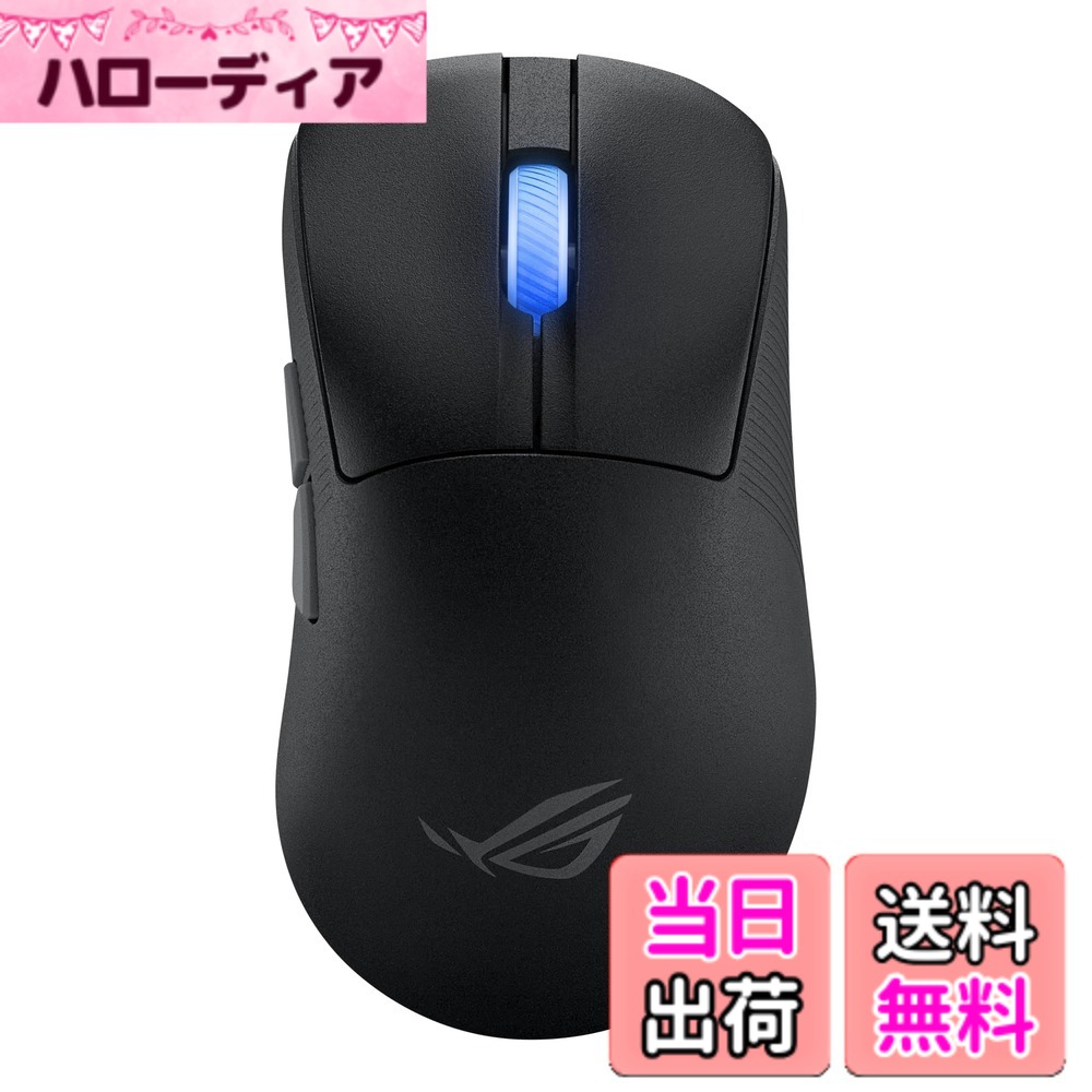 【貨物輸送無料】ASUS ゲーミングマウス ROG Keris 色：黒いこと、大きさ：超軽さ54g 1年青写真