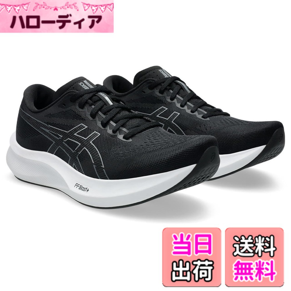 【送料無料】asics(アシックス) メンズ EvoRide Speed 3ランニングシューズ 色:001(ブラック/メトロポリス)、サイズ:29.0 cm 2E|ハローディア店