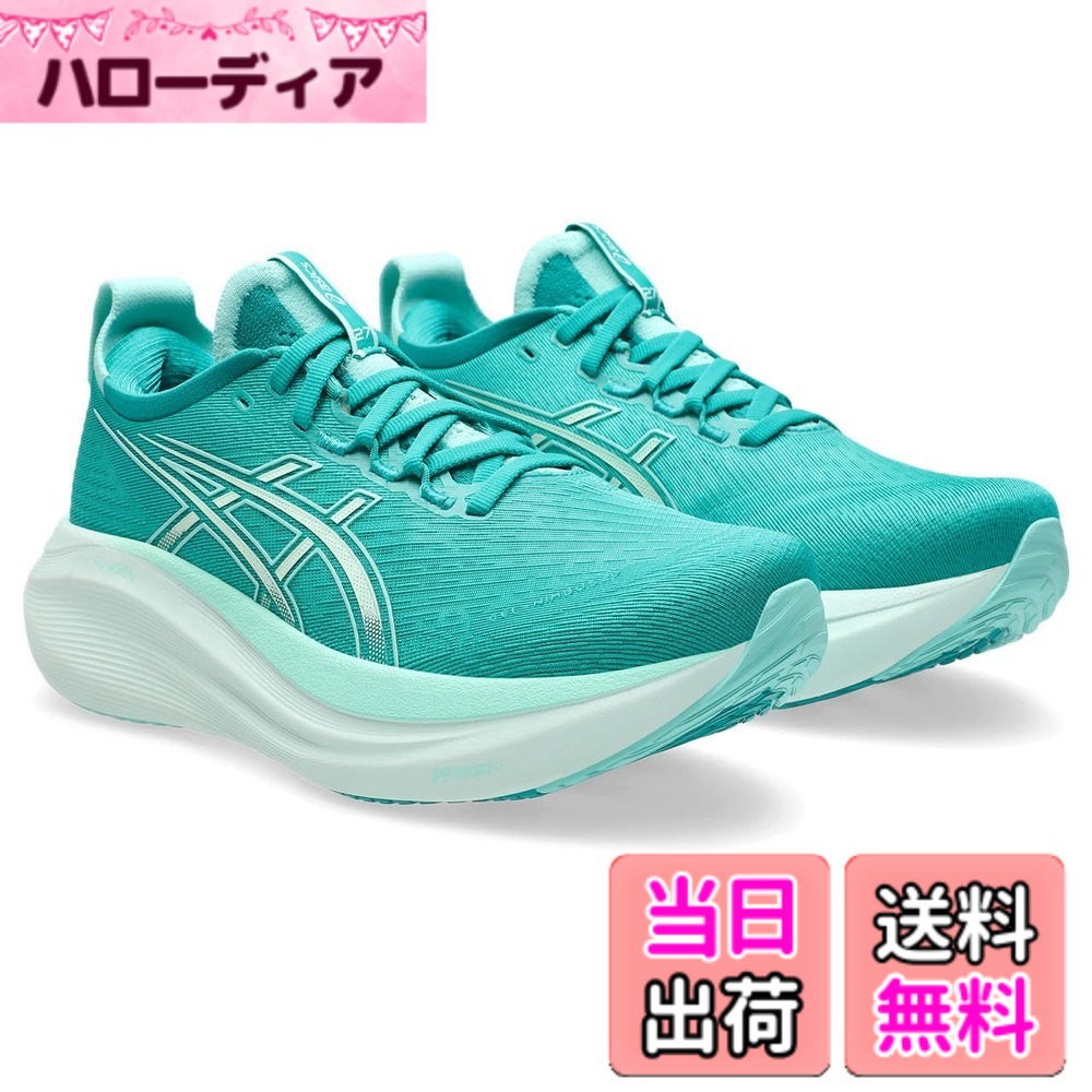【送料無料】asics(アシックス) レディース GEL-NIMBUS 27ランニングシューズ 色:400(ウェーブティール/イルミネイトミント)、サイズ:24.5 cm E|ハローディア店