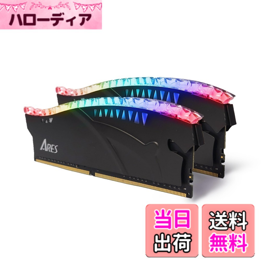【貨物輸送無料】DATO ランダムアクセス記憶装置 DDR4 RGB XMP付き添い人 1.35V デスクトップメモリモジュール ARES Armor Lite 競り合い用 黒いこと 色：黒いこと、大きさ：16GB*2(3200MHz)