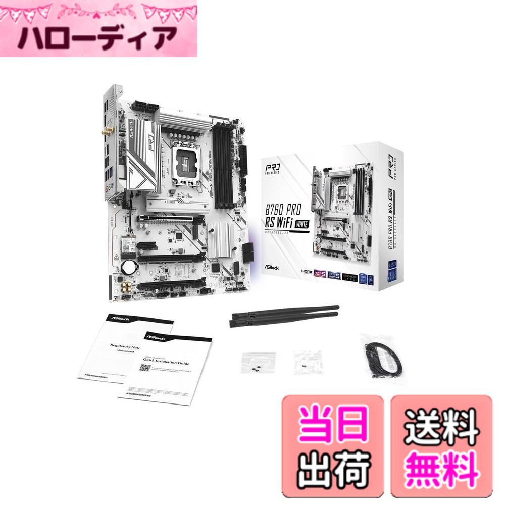 【貨物輸送無料】ASRock お母さんゲーム盤 B760