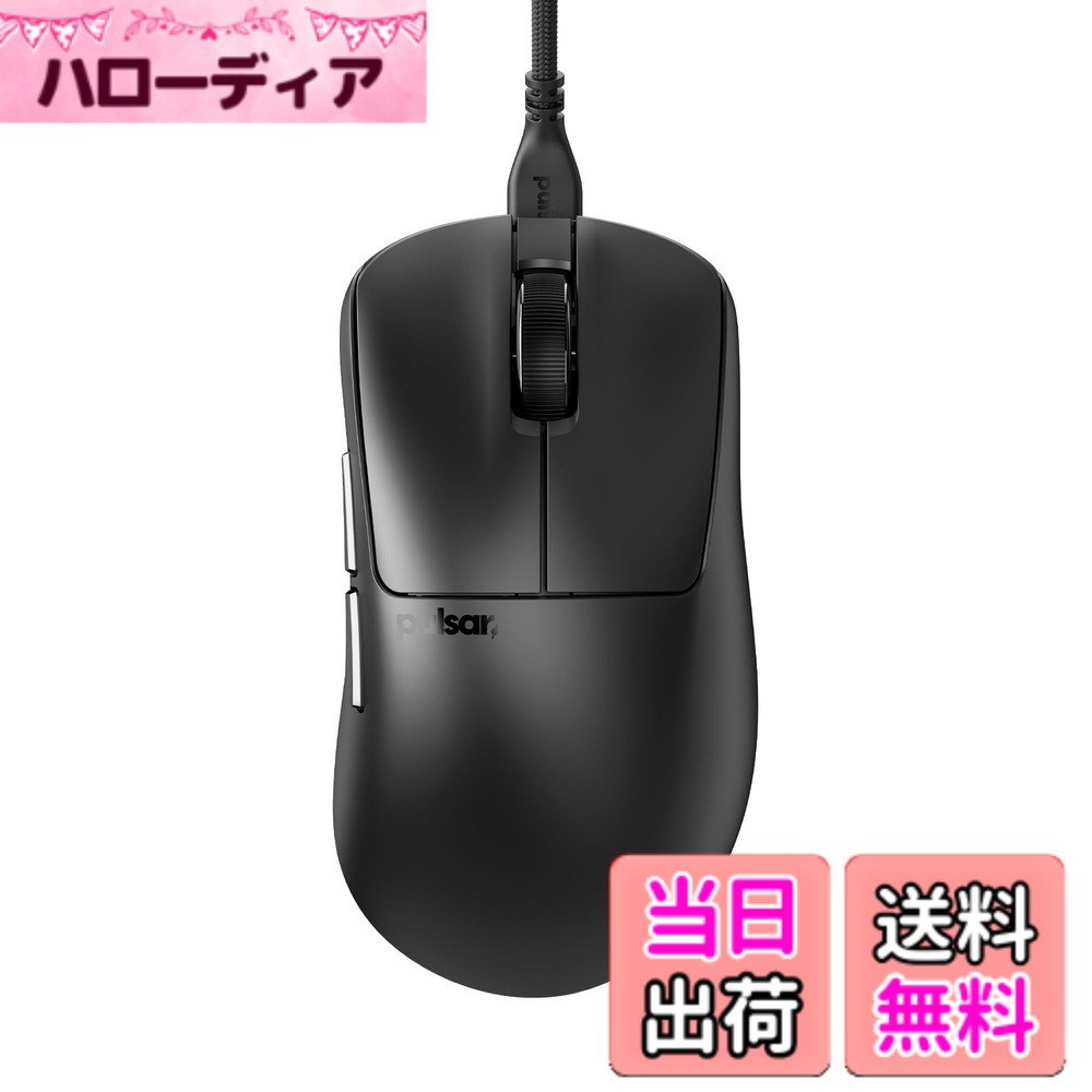 【貨物輸送無料】Pulsar Gaming Gears Wired 有線ゲーミングマウス 超軽さ 1ms 26000 DPI Optical Sensor PAW3395 国内定め事品 色：黒いこと、大きさ：Medium