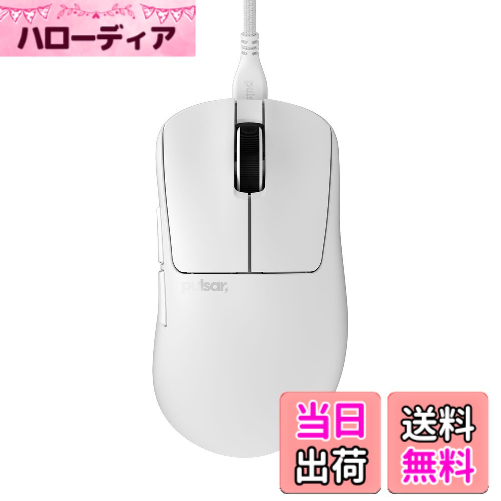 【貨物輸送無料】Pulsar Gaming Gears Wired 有線ゲーミングマウス 超軽さ 1ms 26000 DPI Optical Sensor PAW3395 国内定め事品 色：白いこと、大きさ：Medium