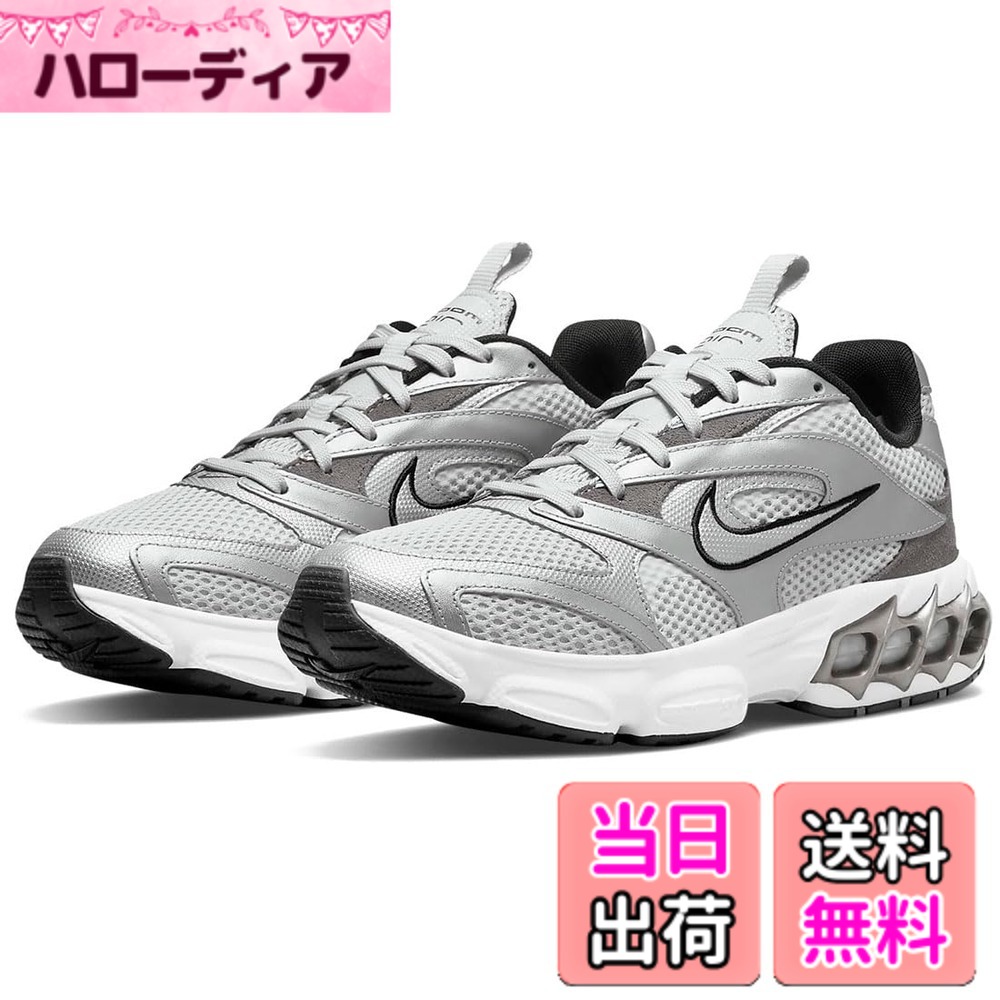 【送料無料】[ナイキ] ズーム エア ファイヤー W Zoom Air Fire フォトンダスト/ホワイト/スモークグレー/メタリックシルバー DR7852-001 色：フォトンダスト/ホワイト/スモークグレー/メタリックシルバー、サイズ：22.0 cm