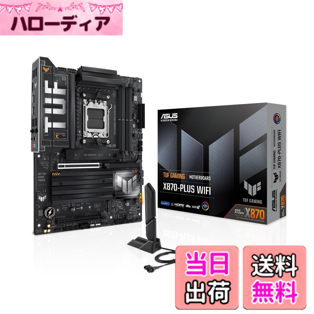 【貨物輸送無料】ASUS AMD お母さんゲーム盤 X870 続きもの 大きさ：MB単品
