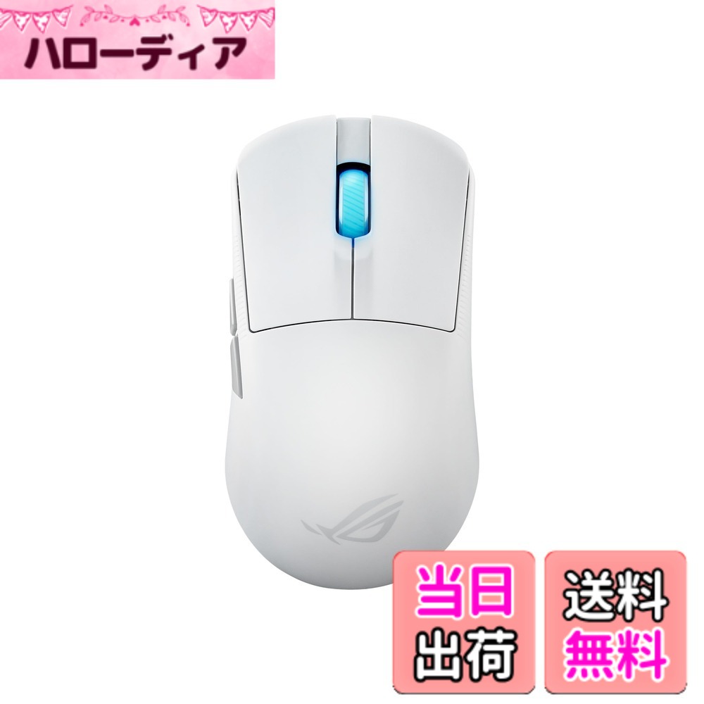 【貨物輸送無料】ゲーミングマウス 色：白いこと、大きさ：二十日鼠単品