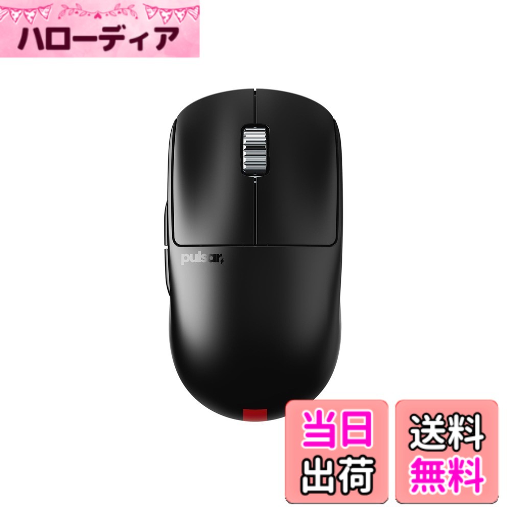 【貨物輸送無料】Pulsar Gaming Gears eS Series 無線電話 ゲーミングマウス 超軽さ 65瓦 1ms 26000 DPI Optical Sensor PAW3395 国内置き目品 色：黒いこと、大きさ：Mini
