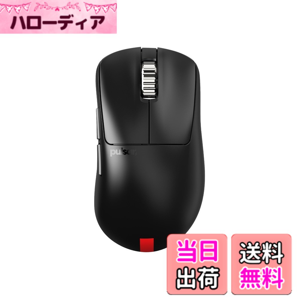 【貨物輸送無料】Pulsar Gaming Gears eS Series 無線電話 ゲーミングマウス 超軽さ 65瓦 1ms 26000 DPI Optical Sensor PAW3395 国内置き目品 色：黒いこと、大きさ：Mini