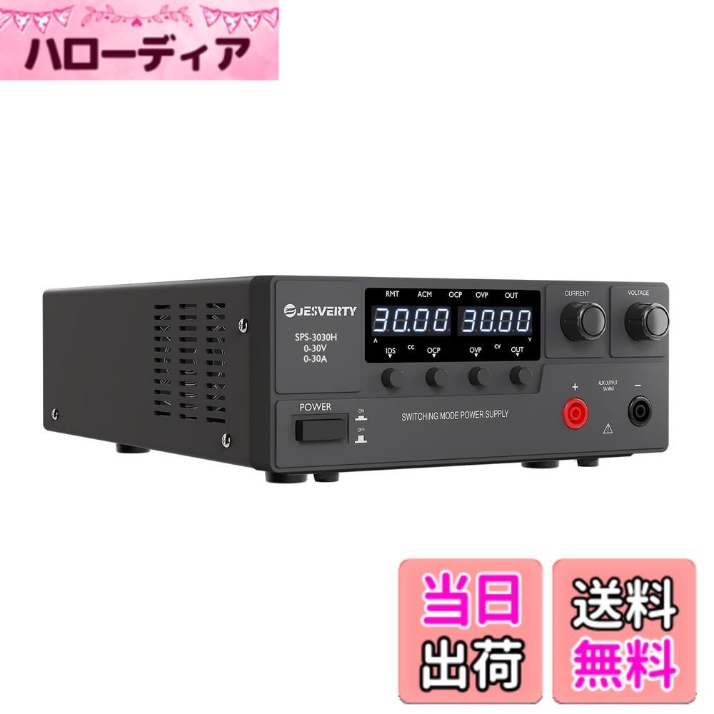 【送料無料】Jesverty直流安定化電源新型 電圧電流可変、エンコーダーノブ、OUTPUTスイッチ、4桁高精度LEDディスプレイ、5V/2A USB充電ポート 色：ブラック、サイズ：30V 30A