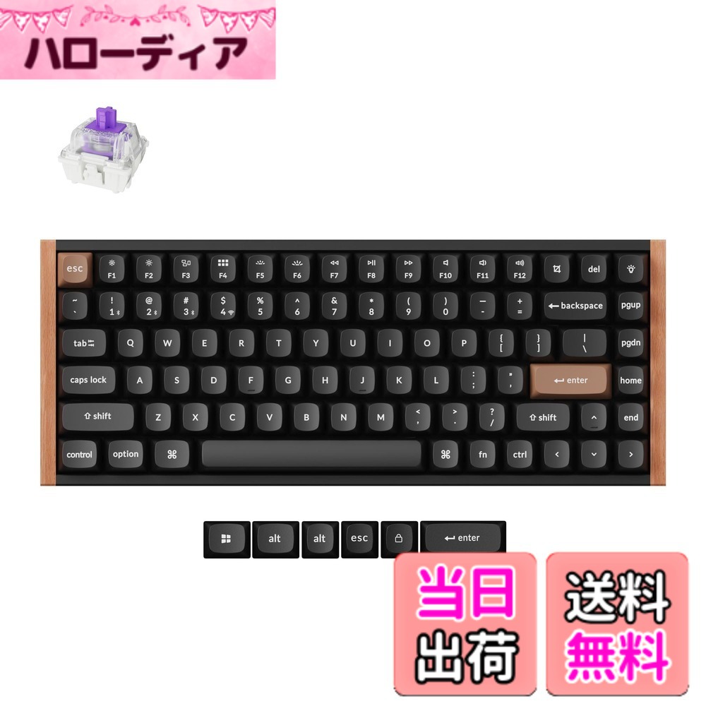 【貨物輸送無料】【国内置き目品】Keychron K2 HE ラピッド銃の引き金 無線電話 カスタム鍵盤、大広間効果Gateronダブルレール・マグネットスイッチ、2.4GHz・Bluetooth無線電話相応う、QMK放送番組能力のある、軽銀+木材ひな形、USレイアウト、RGBともし火 色：黒いこと
