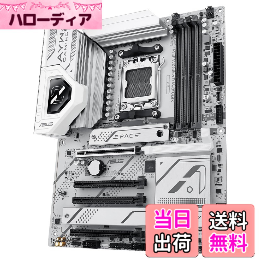 【貨物輸送無料】ASUS AMD 母ちゃんゲーム盤 X870 つづき物 大いさ：MB単品