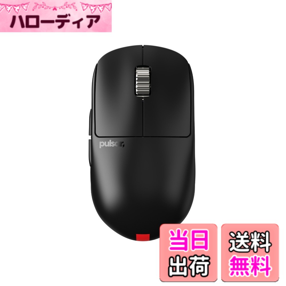 【貨物輸送無料】Pulsar Gaming Gears eS Series 無線電話 ゲーミングマウス 超軽さ 65瓦 1ms 26000 DPI Optical Sensor PAW3395 国内置き目品 色：黒いこと、大きさ：Mini
