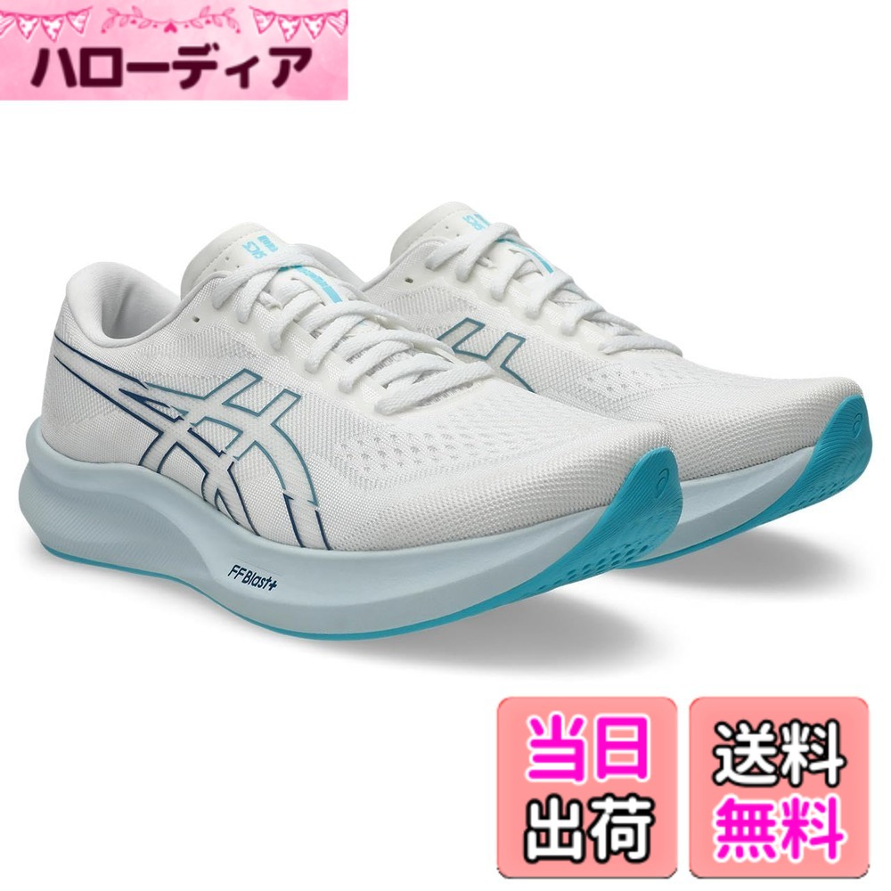 【送料無料】asics(アシックス) メンズ EvoRide Speed 3ランニングシューズ 色：300(バイタル グリーン/ホワイト)、サイズ：28.0 cm 2E｜ハローディア店