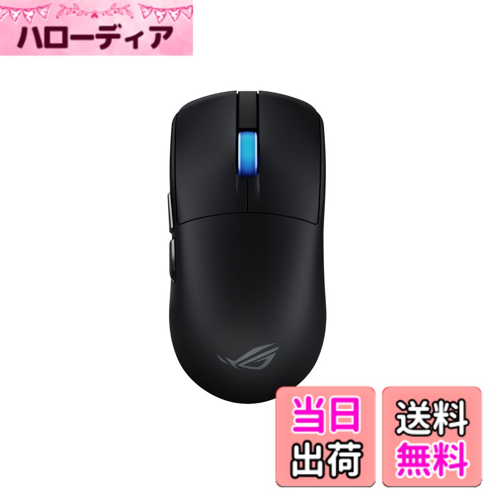 【貨物輸送無料】ゲーミングマウス 色：黒いこと、大きさ：二十日鼠単品