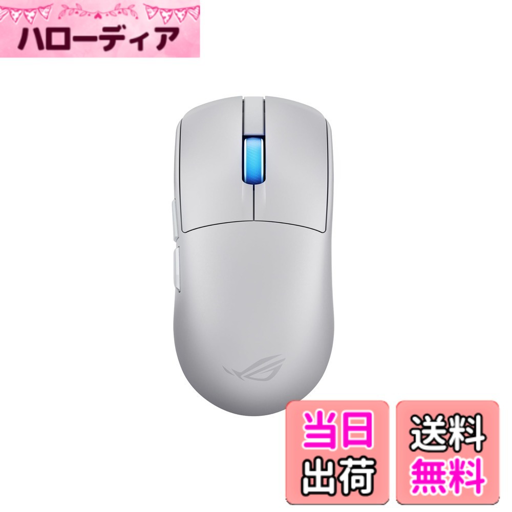 【貨物輸送無料】ゲーミングマウス 色：白いこと、大きさ：二十日鼠単品