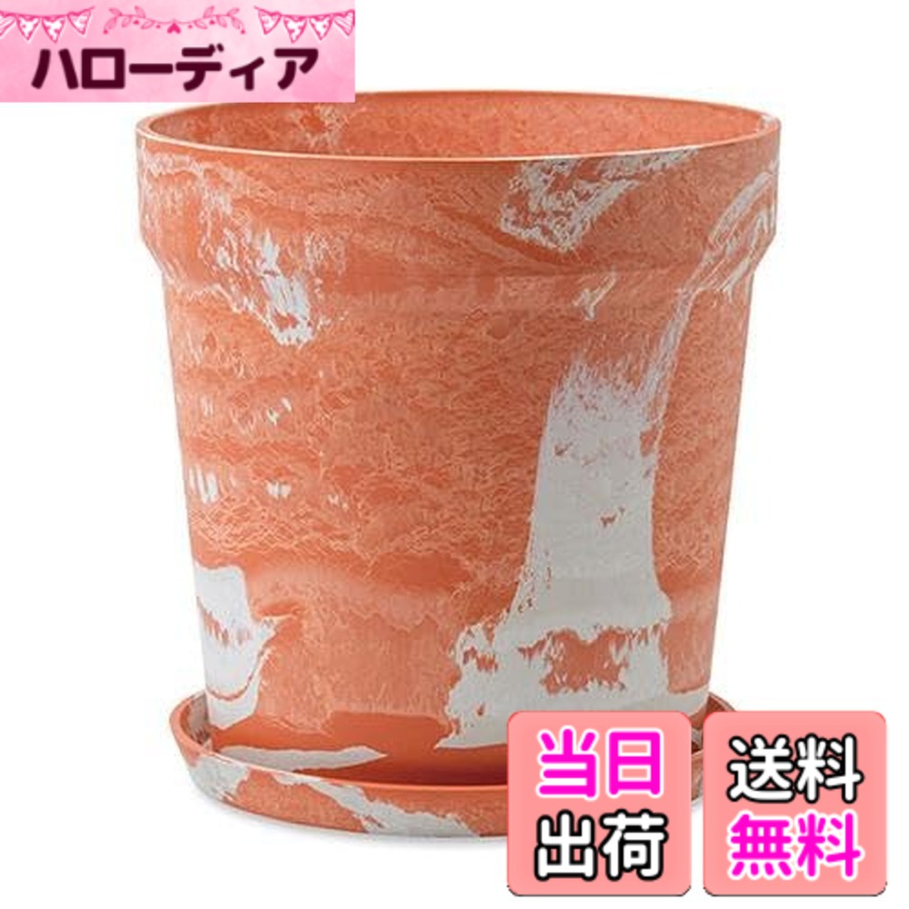 【送料無料】POSH LIVING(ポッシュリビング) アーバンプランツポット シナモン/チャコール サイズ：約φ13.5 H12.5 色：キャロット/ミルク、サイズ：約φ38xH39.5cm｜ハローディア店