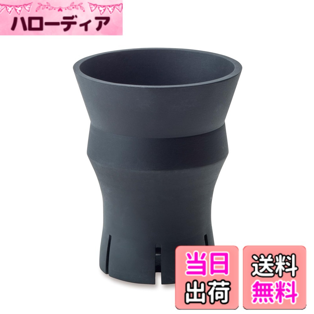 【送料無料】ポッシュリビング 植木鉢 ブルータポット 色：ブラック、サイズ：約φ10.5xH13cm
