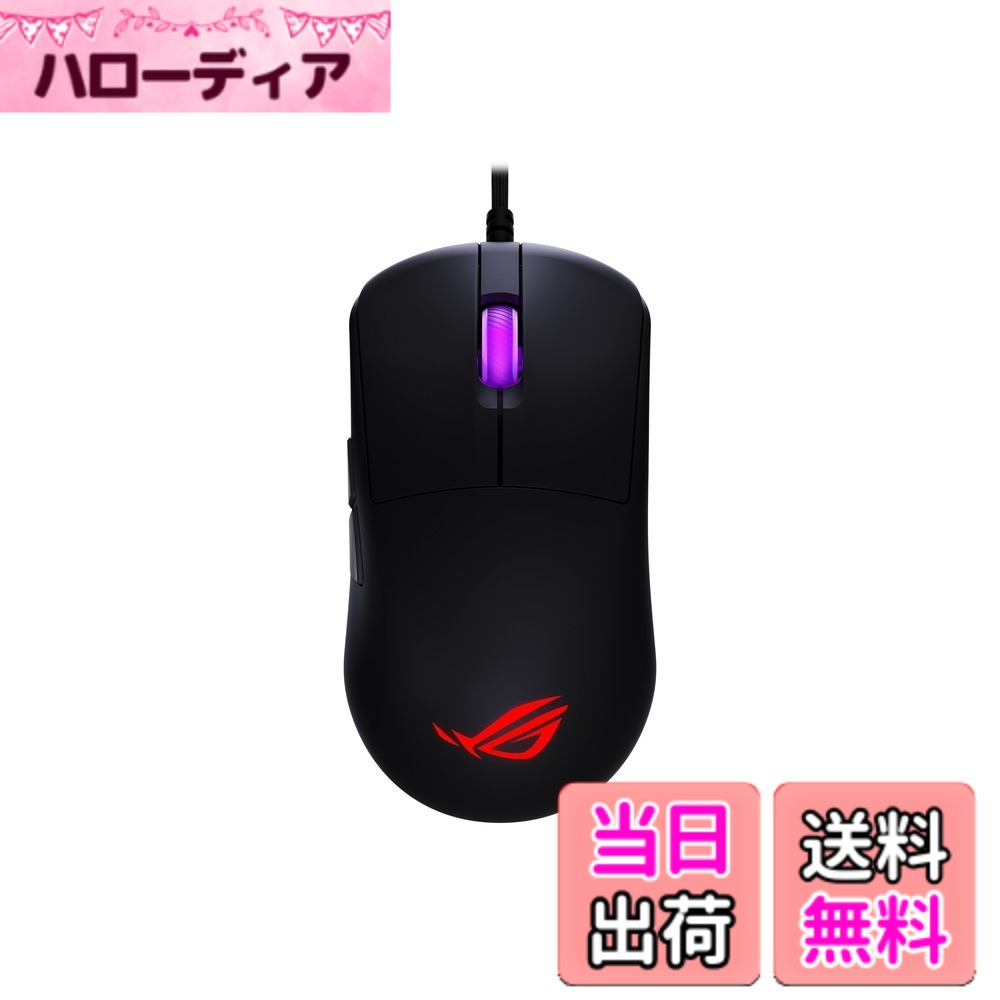 【貨物輸送無料】ゲーミングマウス 色：黒いこと、大きさ：二十日鼠単品