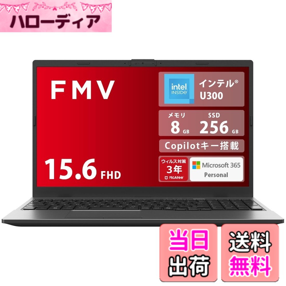 【貨物輸送無料】富士通 万覚え帳マイコン FMV Note E WE1-K3 富士通WEBMART専用青写真 色：黒いこと、大きさ：U300
