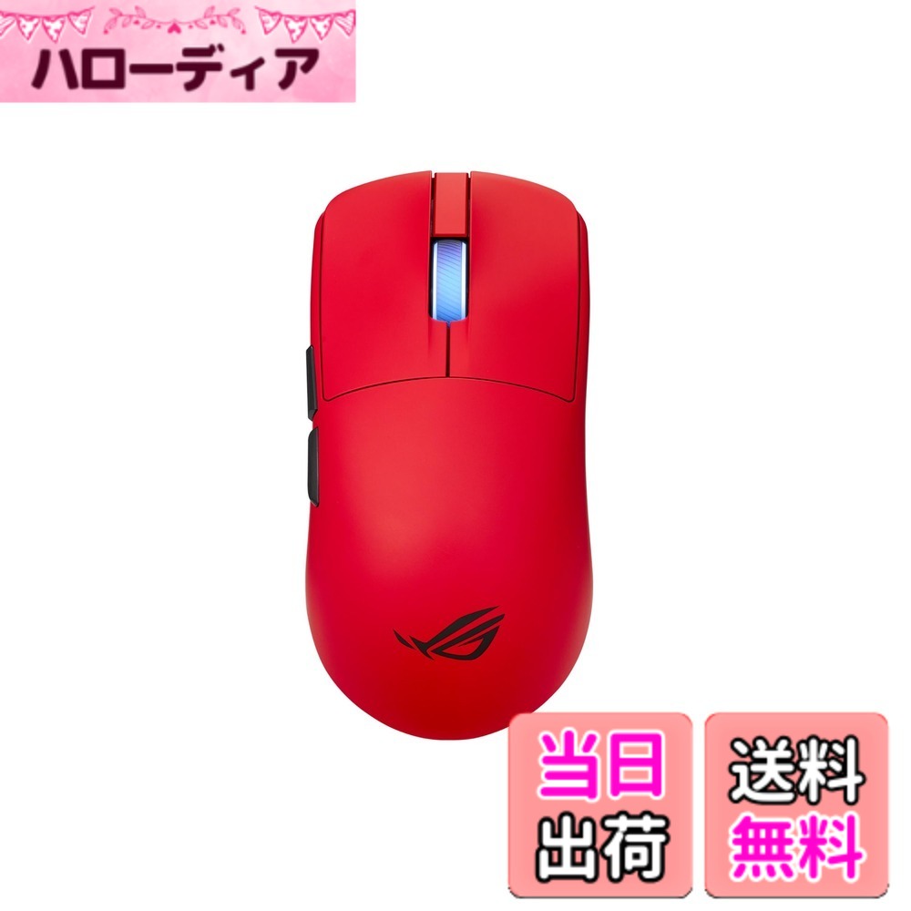 【貨物輸送無料】ゲーミングマウス 色：赤いこと