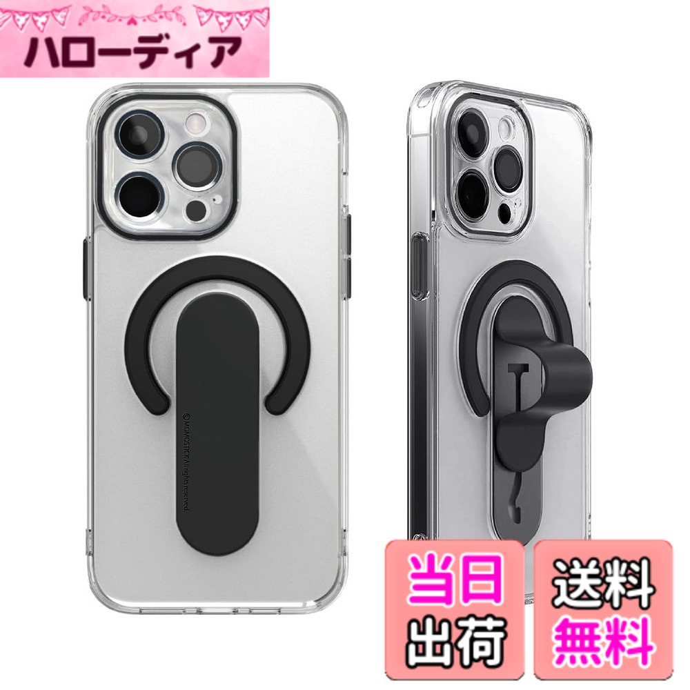 【送料無料】momo stick iPhone 15 Pro Max用 Mag Grip レンズガード ケース 色：ブラック、サイズ：iPhone 15 Pro Max