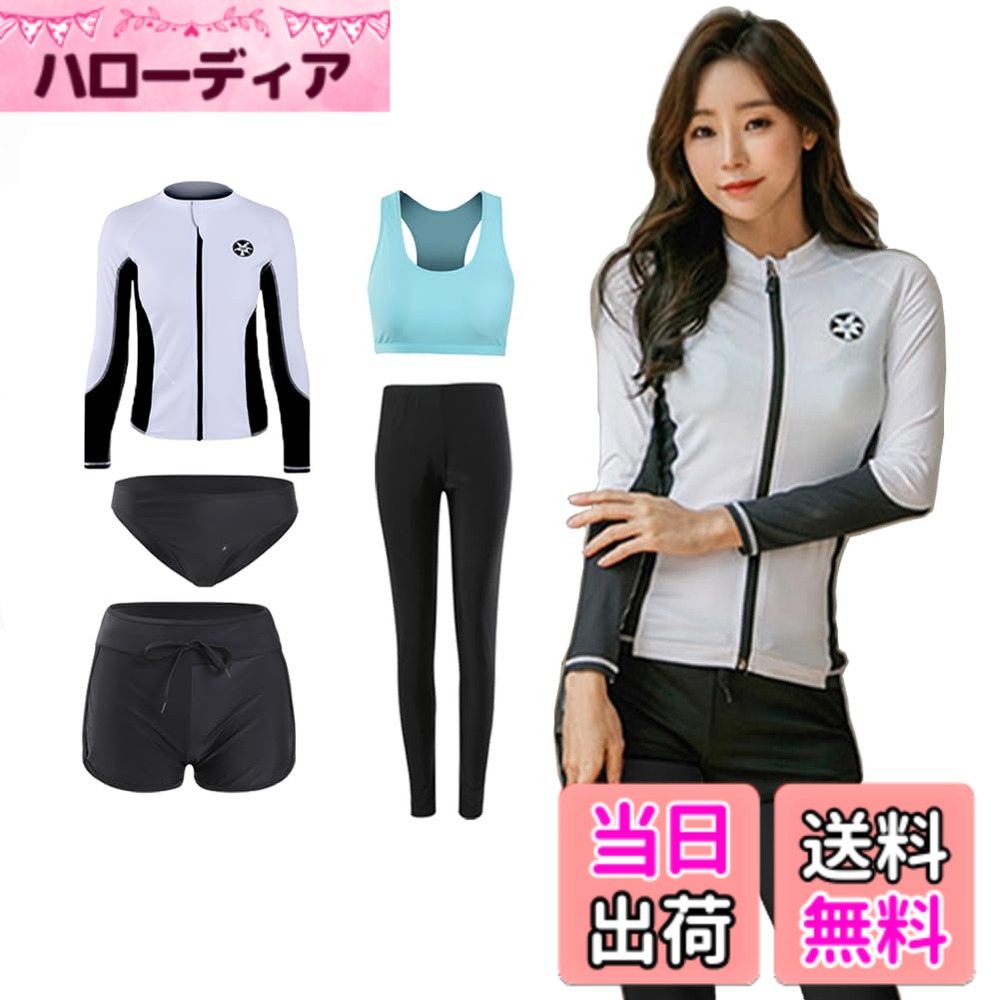 【送料無料】[ANGJ] 水着 レディース 体型カバー 5点セット ラッシュガード レディース 水着 レギンス 長袖 前開き セパレート スイミング パンツ ブラ フィットネス 女性 温泉 ビーチ 水泳 UVカット 水陸両用 吸汗速乾 色：#11：5点セット、サイズ：XL
