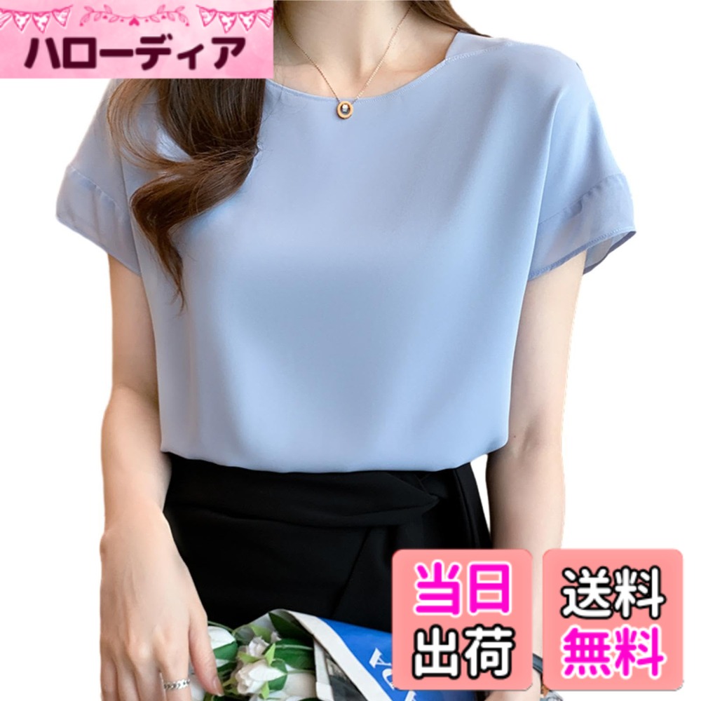 【送料無料】[MSFQSNB] シフォン ブラウス レディース 半袖 エレガント おしゃれ 可愛い オフィス トップス ブラウス 大人 上品 エレガント カジュアル ファッション 通勤 日常 春 夏 きれいめ 色：ブルー、サイズ：L