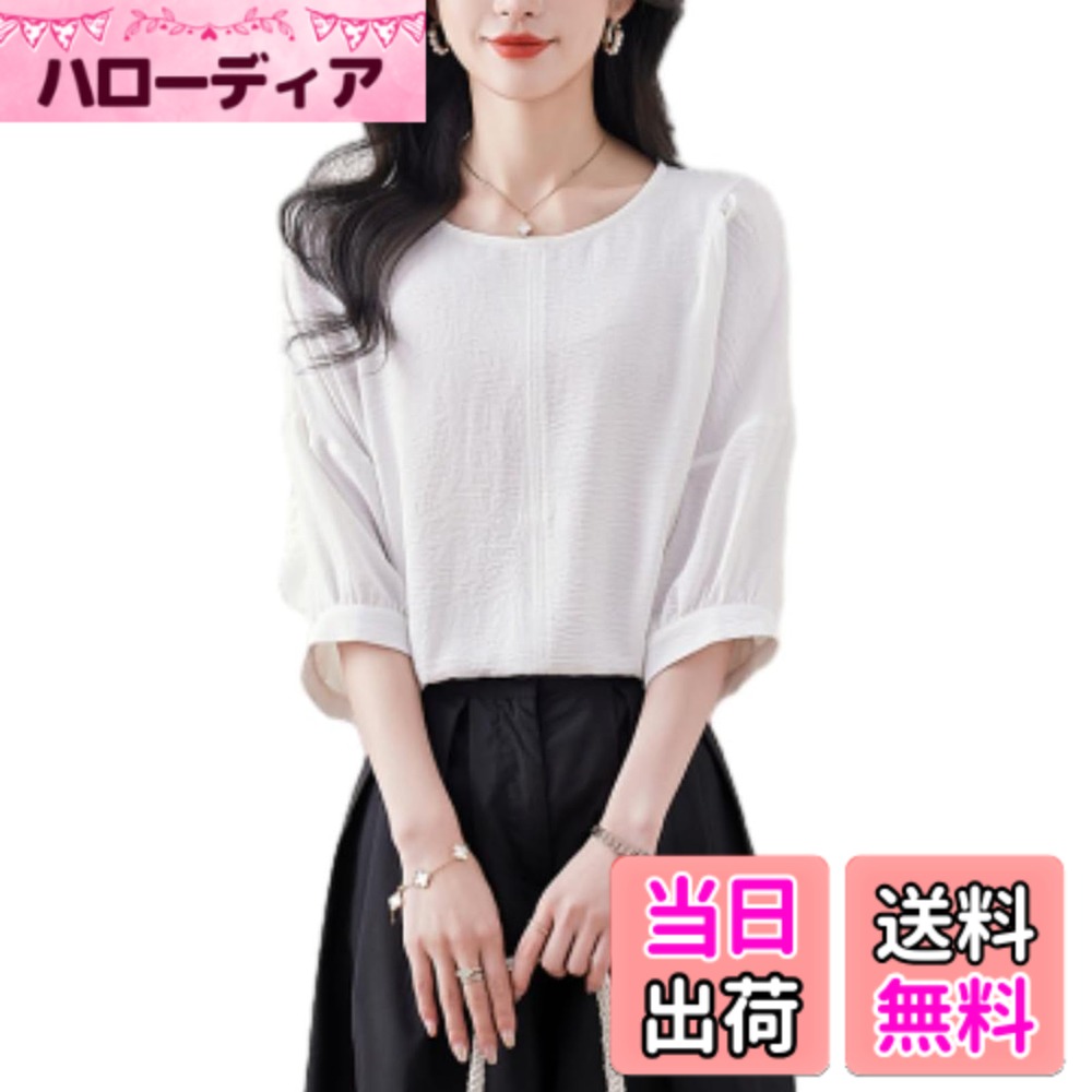 【送料無料】[MSFQSNB] tシャツ レディース ドルマンスリーブ シャツ トップス クルーネック 大きいサイズ 無地 体型カバー 着痩せ カジュアル ゆったり きれいめ フレンチスリーブ オフィス 春 夏 色：ホワイト、サイズ：XL