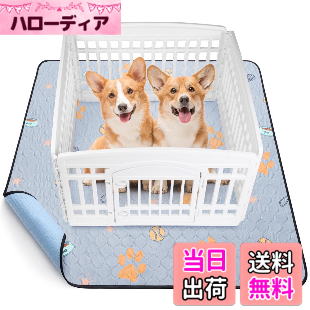 【送料無料】LOOBANI 洗えるペットシーツ 超吸収 ペットマット 防水 滑り止め加工 おしっこマット 速乾 漏れ防止 洗濯機で丸洗い おしゃれなデザイン 可愛い柄入り 繰り返し使える 消臭 介護 エコ 噛み耐性 制菌 ペット用 トイレ 色：グレー、サイズ：122cm*122cm（2枚）