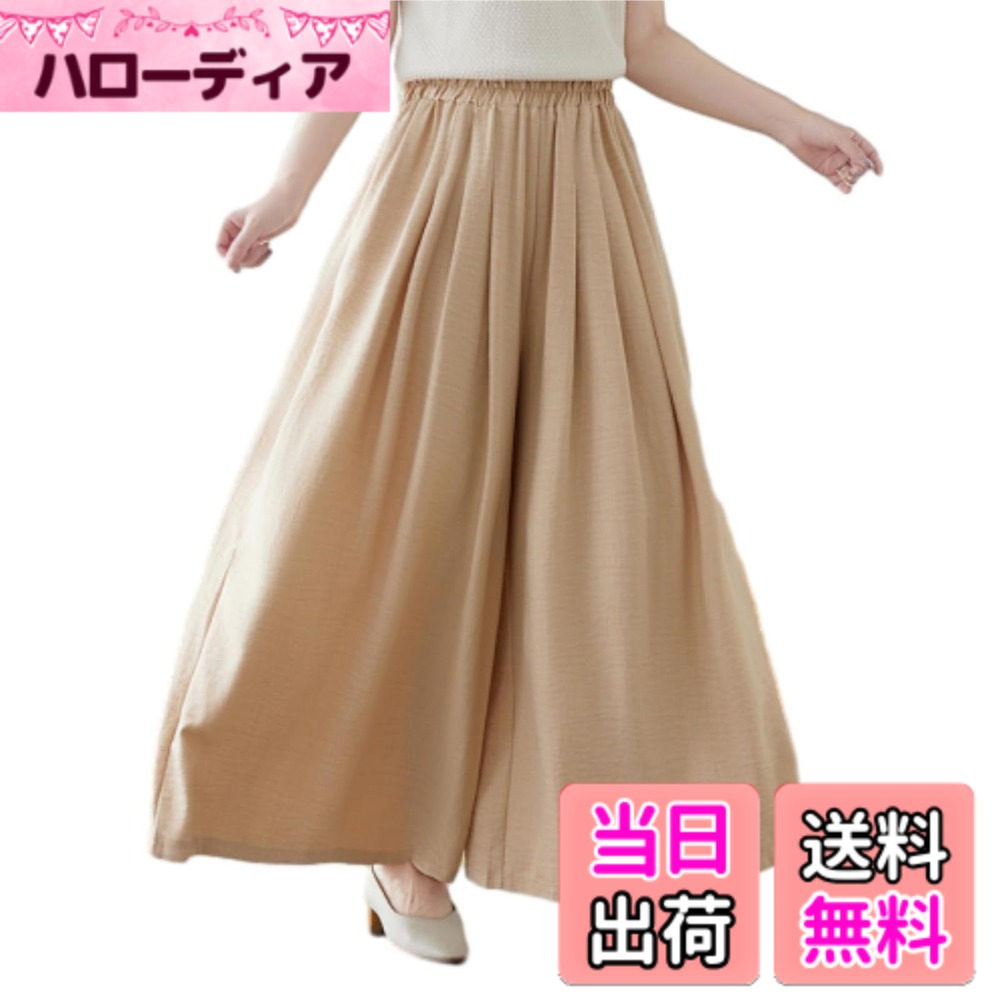 【送料無料】[MSFQSNB] ワイドパンツ レディース ヨガパンツ ロングパンツ 綿麻 ゆったり 着痩せ ハイウエスト ガウチョパンツ ウエストゴム エレガント ファッション カジュアル 通勤 快適 日常着 ズボン 春 夏 秋 冬 色：アプリコット、サイズ：XL