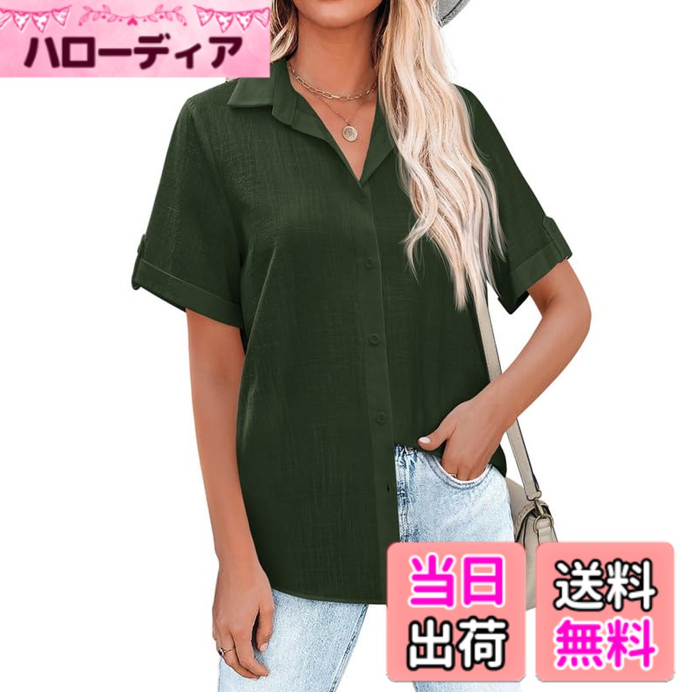 【送料無料】[Hotouch] シャツ ブラウス レディース 半袖 100%コットン 薄手 トップス 夏 高通気性 おしゃれ 通勤 カジュアル オフィス 色：アーミーグリーン、サイズ：L
