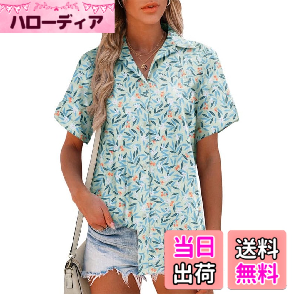 【送料無料】[Hotouch] シャツ ブラウス レディース 半袖 100%コットン 薄手 トップス 夏 高通気性 おしゃれ 通勤 カジュアル オフィス 色：青い葉、サイズ：L 4,684円