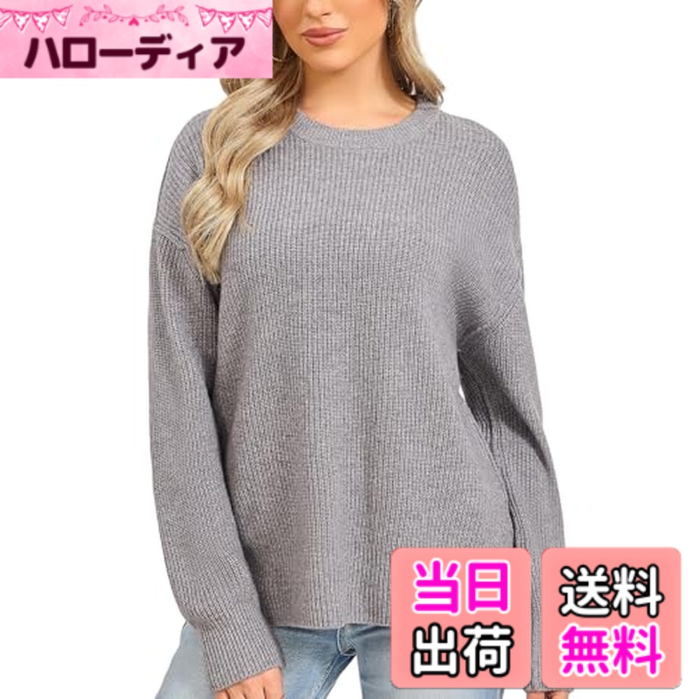 【貨物輸送無料】[VETLURY] メリノウール スウェーター レディース 丸首 編み物 トップス 長袖 ゆったり 無地 秋冬 肋筋リストバンド 裾細長い切口 分かりやすい 窈窕たる 執務室 通い 記念日 色：パール薄墨色、大きさ：S
