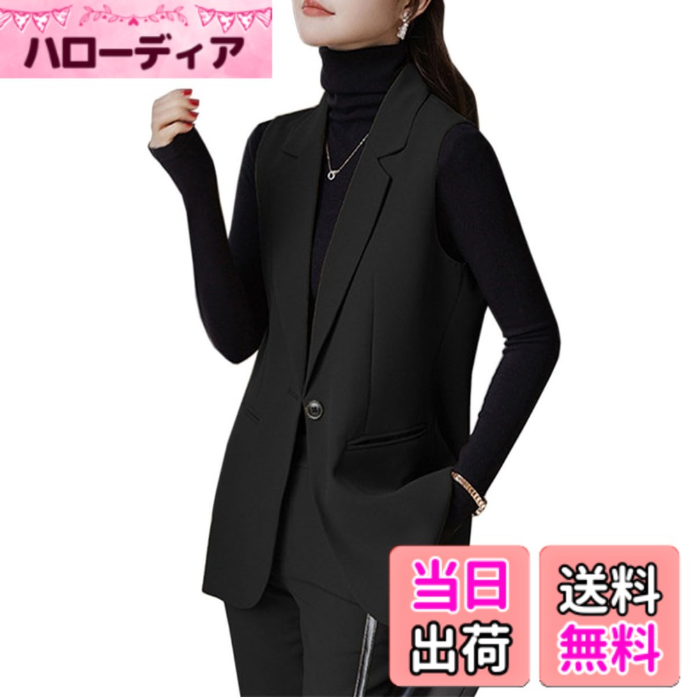 【貨物輸送無料】[DYIOPMFGZ] CHUMO 背広 レディース ズボン下背広 上下 2点仕掛ける 限りない ズボン下 セットアップ かっこ良い 人となり 窈窕たる 好いたらしいめ 着痩せ 心地好い 事務所 通い ol フォーマル 婚礼の儀 告げ知らせる会 はいり込む式 卒式 春 色：黒いこと（2点仕掛ける）、大いさ：L パンツスーツ-スーツ・セットアップ-レディースファッション