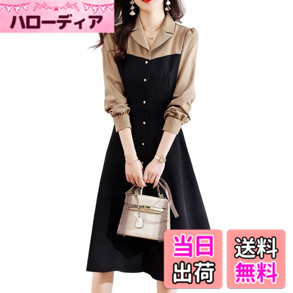 【送料無料】[MowaLef] かわいい バイカラー ワンピース レディース 長袖 Aライン 秋 冬 通勤 上品 服 ミモレ丈 秋冬 色：ベージュブラック、サイズ：S