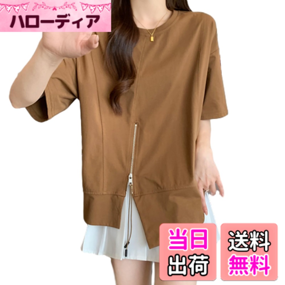 【送料無料】[RoyzTocz] tシャツ レディース スリット クルーネック tシャツ 半袖 トップス パッチワーク 柔らかい カジュアル ファッション 体型カバー 着せ 通気性 無地 ゆったりタイプ 春夏 色：カーキ、サイズ：Free Size