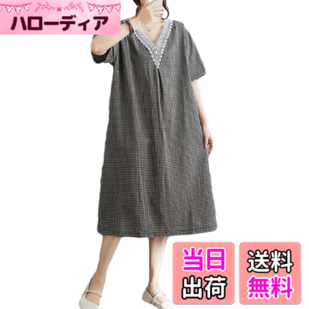 【送料無料】[RoyzTocz] レディース ロングワンピース 半袖 ドレス vネック レース切り替え 綿麻 シャツ ワンピース レトロ チェック柄 ワンピース Aライン カジュアル ファッション 薄手 きれいめ マキシ丈 体型カバー 着痩せ 普段着 通勤 春 色：ブラック、サイズ：2XL