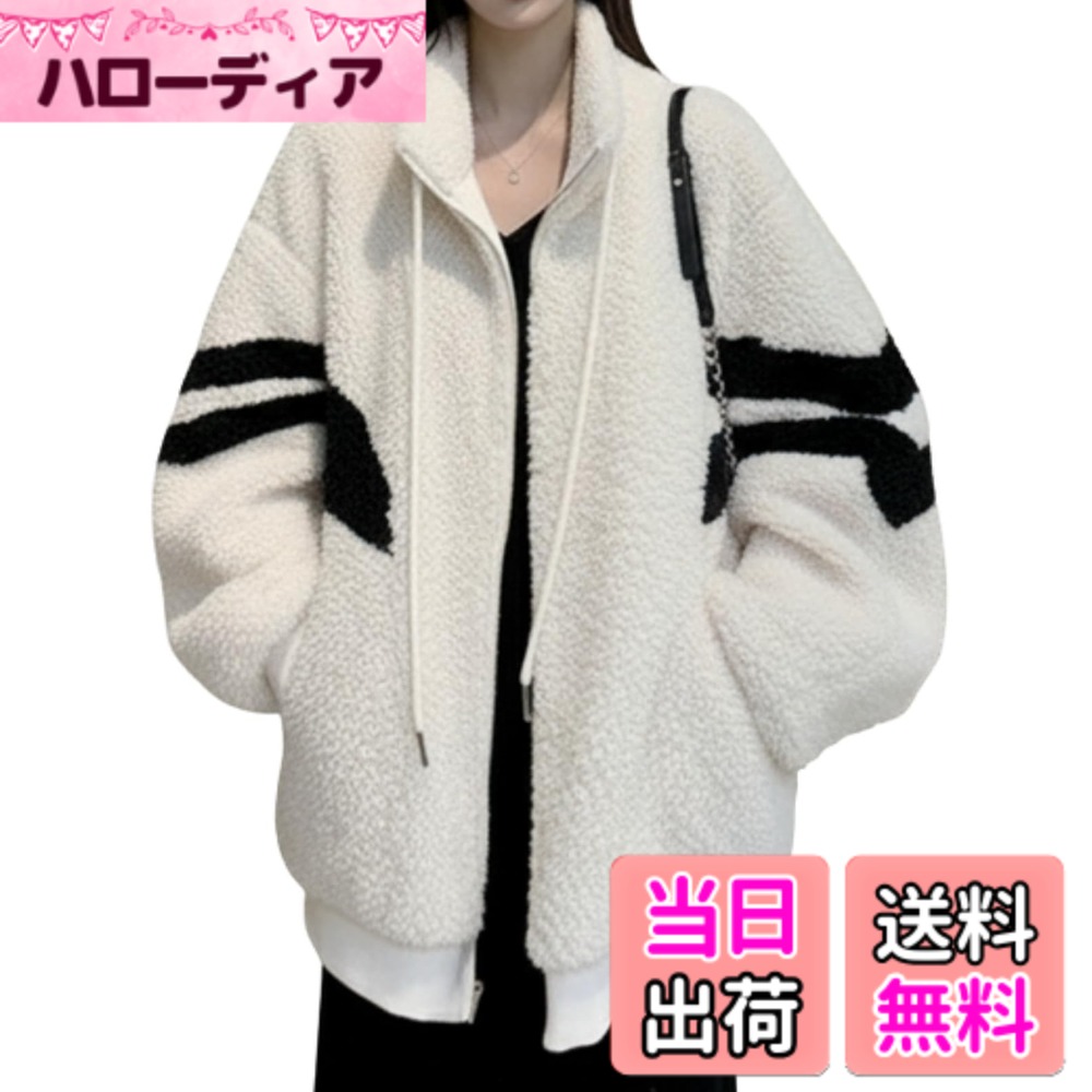 【送料無料】[link bleu] ボア ジャケット レディース 秋冬 アウター オーバー サイズ ゆったり ショート 丈 配色 ライン おしゃれ ブラック ホワイト 色：アプリコット、サイズ：2XL