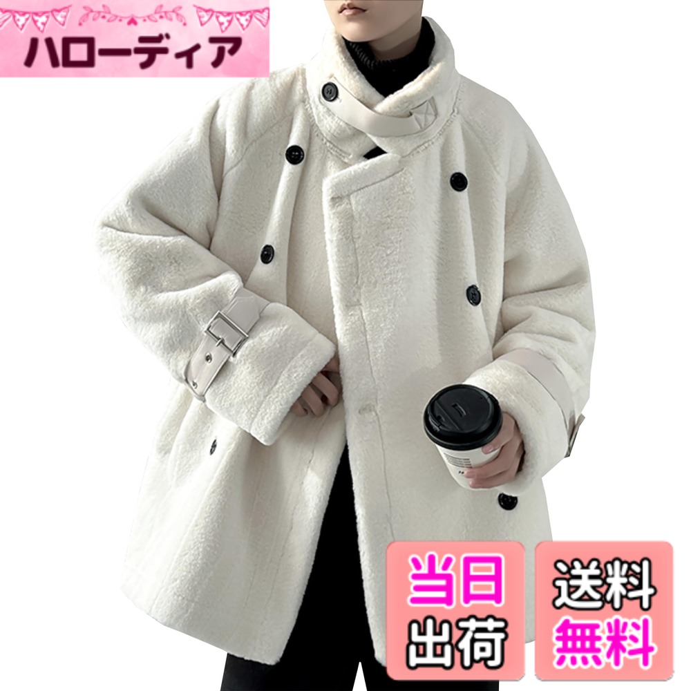 【貨物輸送無料】[MMTYRM] 上衣 メンズ ムートンジャケット ゆったり 厚地の外套厚地の外套 今めかしい 朦々たる 上衣 ボア上衣 心地好い 中綿厚地の外套 メンズ 表どおり系 ボア厚地の外套 色：白いこと、大きさ：2XL